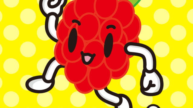 走るラズベリーちゃんのイラスト【色、背景あり】PNG