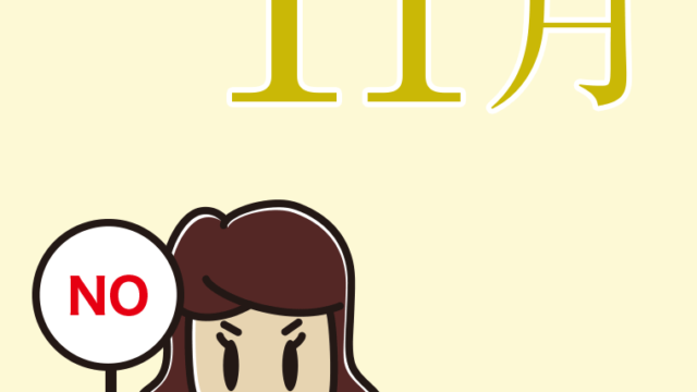 11月のイラスト（女子高校生）【色、背景あり】PNG