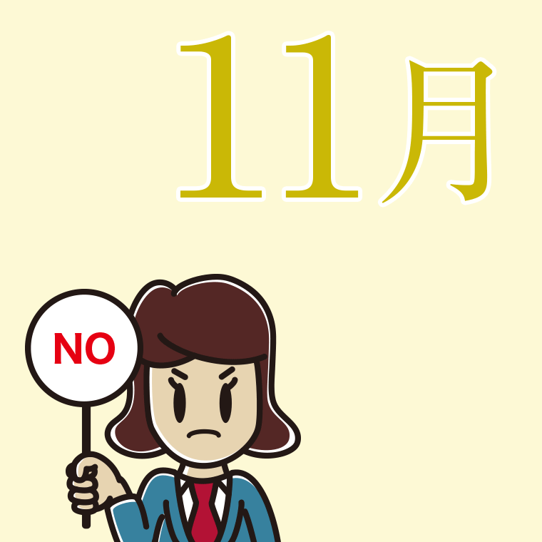 11月のイラスト（女子高校生）【色、背景あり】PNG