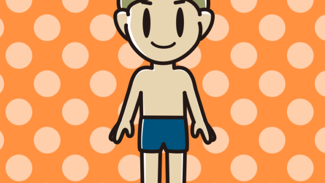 スクール水着の小学生男子のイラスト【色、背景あり】PNG