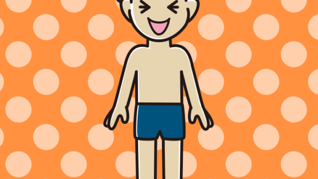 笑うスクール水着の男子大学生のイラスト【色、背景あり】PNG