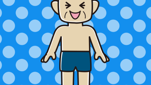 笑うスクール水着のおじさんのイラスト【色、背景あり】PNG