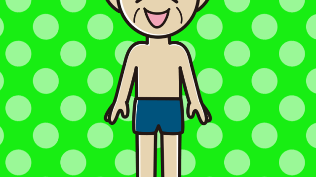 笑うスクール水着のおじいさんのイラスト【色、背景あり】PNG
