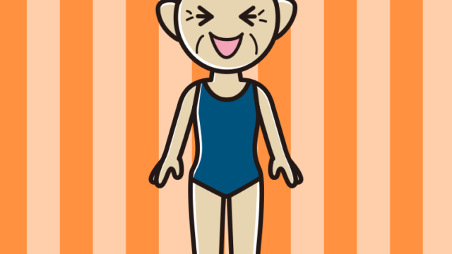 笑うスクール水着のおばあさんのイラスト【色、背景あり】PNG