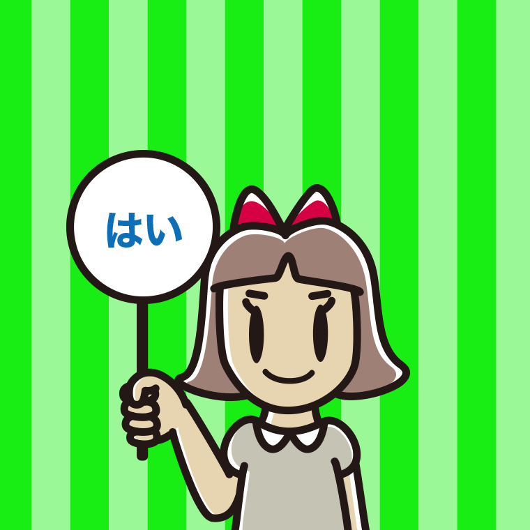 はいの札を持つ小学生女子のイラスト【色、背景あり】PNG