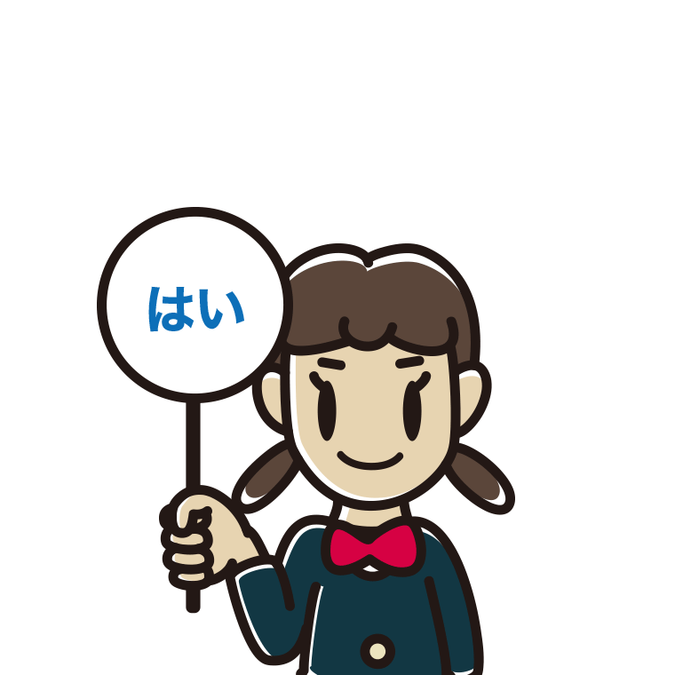 はいの札を持つ女子中学生のイラスト【色あり、背景なし】透過PNG