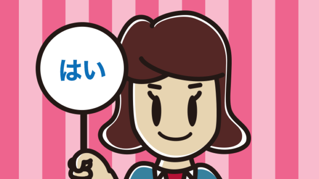 はいの札を持つ女子高校生のイラスト【色、背景あり】PNG