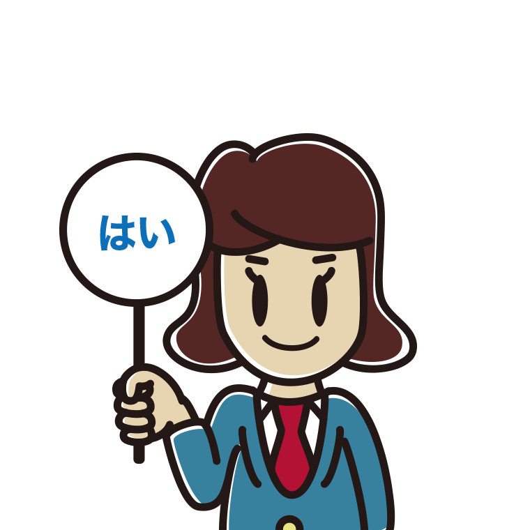 はいの札を持つ女子高校生のイラスト【色あり、背景なし】透過PNG