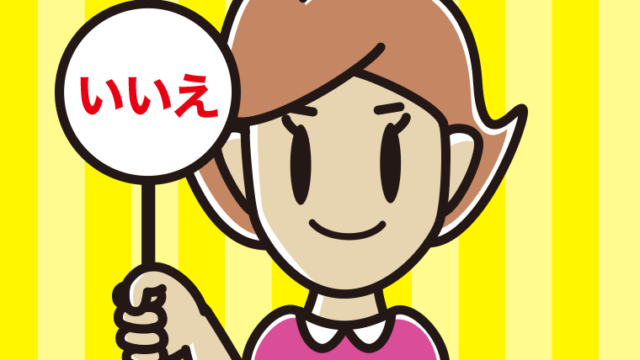 いいえの札を持つ女性のイラスト【色、背景あり】PNG