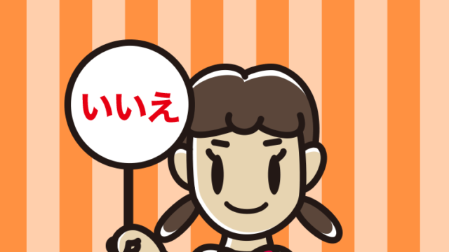 いいえの札を持つ女子中学生のイラスト【色、背景あり】PNG