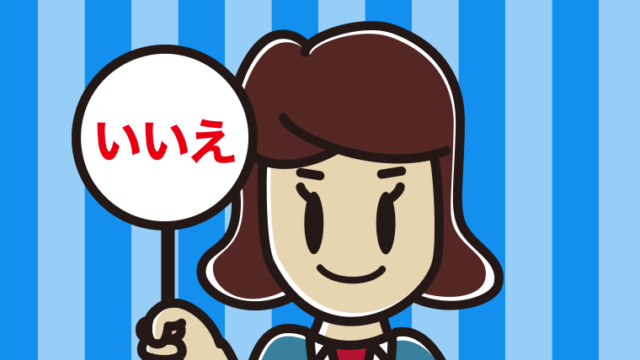 いいえの札を持つ女子高校生のイラスト【色、背景あり】PNG