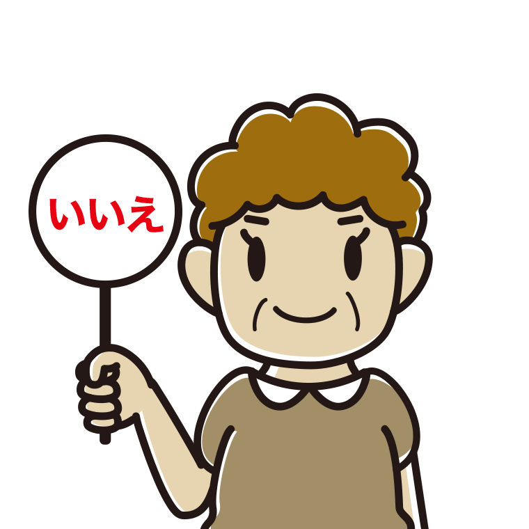 いいえの札を持つおばさんのイラスト【色あり、背景なし】透過PNG