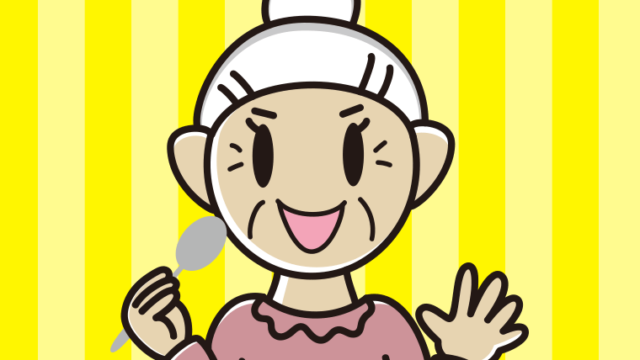 カレーライスを食べるおばあさんのイラスト【色、背景あり】PNG