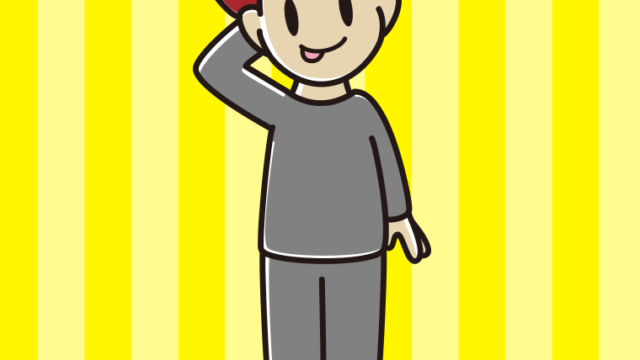 テヘヘな部屋着の男子大学生のイラスト【色、背景あり】PNG