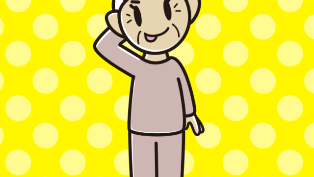 テヘヘな部屋着のおばあさんのイラスト【色、背景あり】PNG