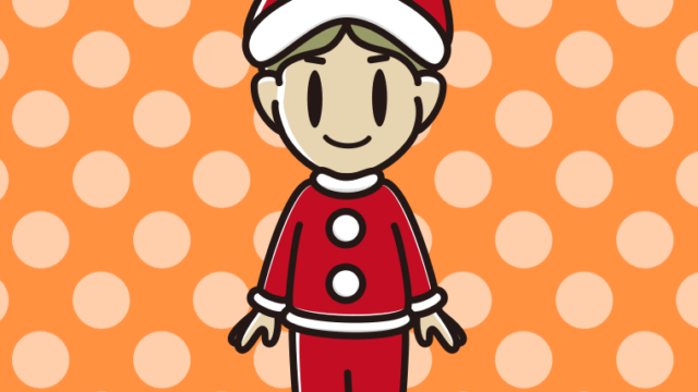 サンタクロースのコスプレをする小学生男子のイラスト【色、背景あり】PNG