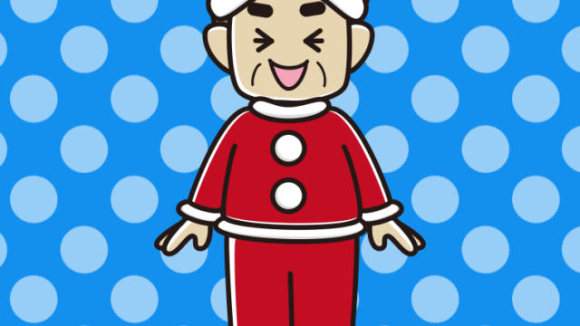 笑うサンタ姿のおじさんのイラスト【色、背景あり】PNG