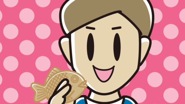 たい焼きを食べる男性のイラスト【色、背景あり】PNG