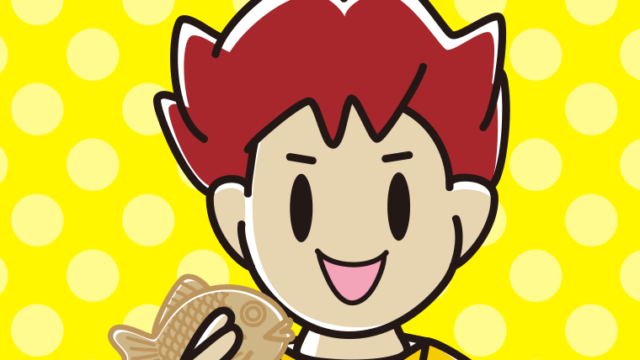 たい焼きを食べる男子大学生のイラスト【色、背景あり】PNG