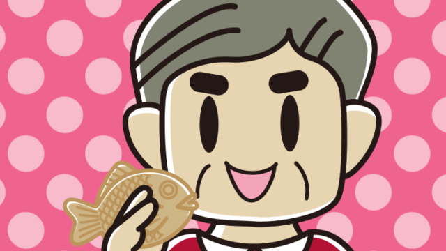 たい焼きを食べるおじさんのイラスト【色、背景あり】PNG