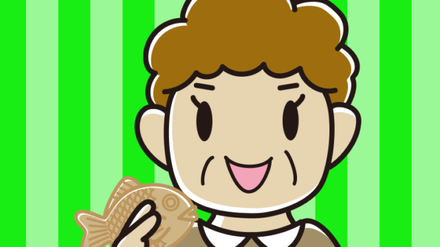 たい焼きを食べるおばさんのイラスト【色、背景あり】PNG
