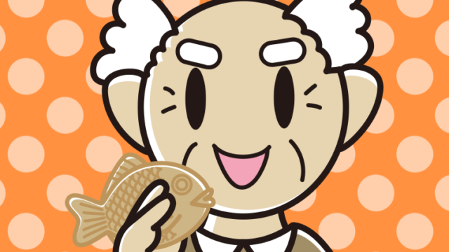 たい焼きを食べるおじいさんのイラスト【色、背景あり】PNG