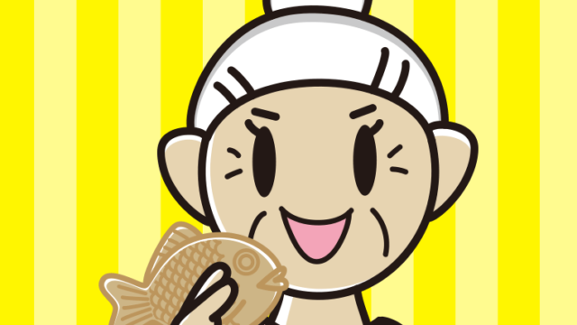 たい焼きを食べるおばあさんのイラスト【色、背景あり】PNG