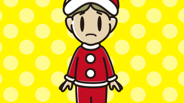 困るサンタ姿の小学生男子のイラスト【色、背景あり】PNG