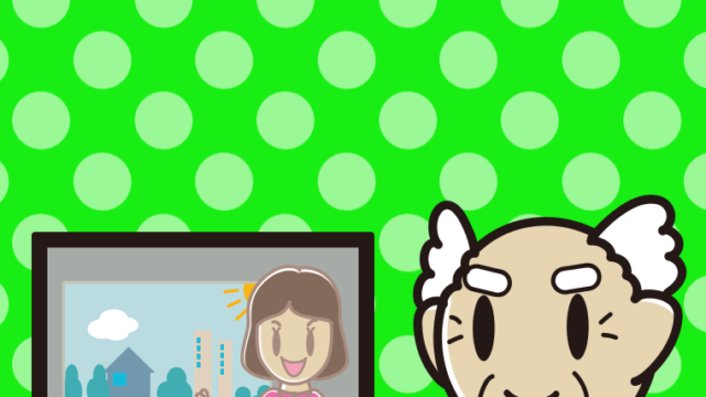 テレビを見るおじいさんのイラスト【色、背景あり】PNG