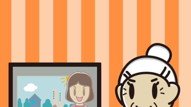 テレビを見るおばあさんのイラスト【色、背景あり】PNG