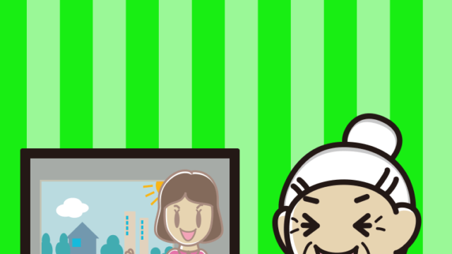 テレビを見て笑うおばあさんのイラスト【色、背景あり】PNG