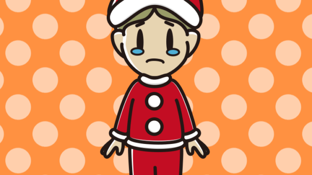 泣くサンタ姿の小学生男子のイラスト【色、背景あり】PNG