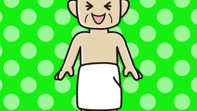 笑うバスタオル姿のおじさんのイラスト【色、背景あり】PNG