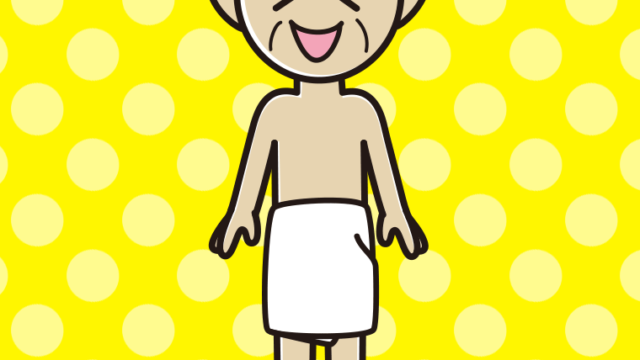 笑うバスタオル姿のおじいさんのイラスト【色、背景あり】PNG