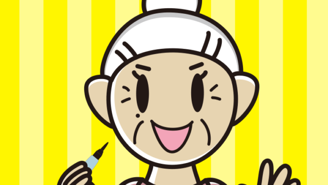 ほくろを描き足すおばあさんのイラスト【色、背景あり】PNG