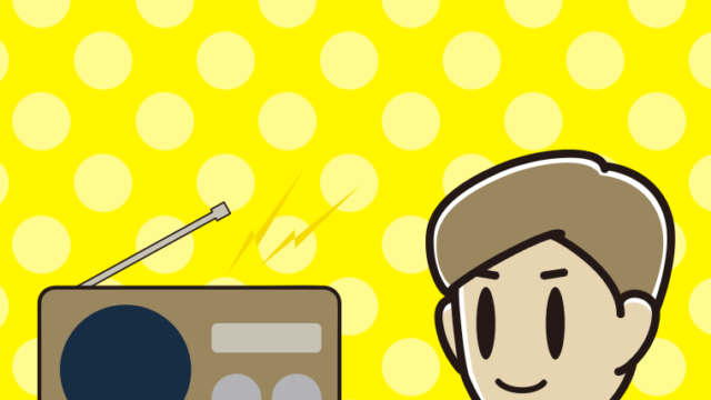 ラジオを聴く男性のイラスト【色、背景あり】PNG