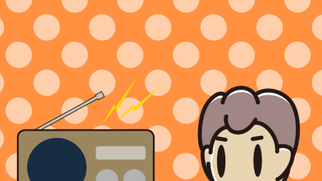 ラジオを聴く男子中学生のイラスト【色、背景あり】PNG