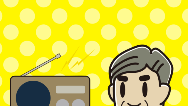 ラジオを聴くおじさんのイラスト【色、背景あり】PNG