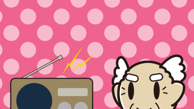 ラジオを聴くおじいさんのイラスト【色、背景あり】PNG