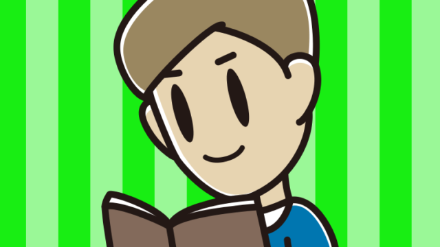 本を読む男性のイラスト【色、背景あり】PNG