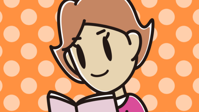 本を読む女性のイラスト【色、背景あり】PNG