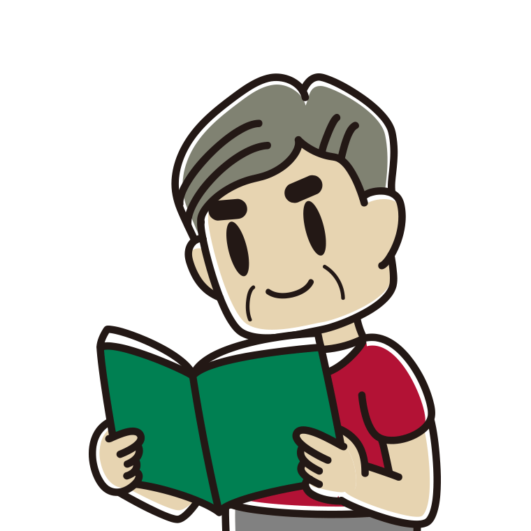 本を読むおじさんのイラスト【色あり、背景なし】透過PNG