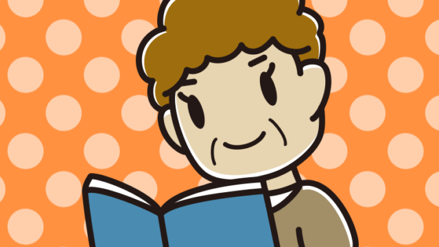 本を読むおばさんのイラスト【色、背景あり】PNG