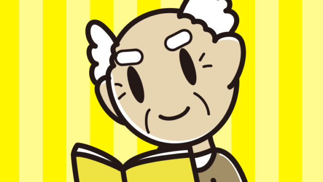 本を読むおじいさんのイラスト【色、背景あり】PNG