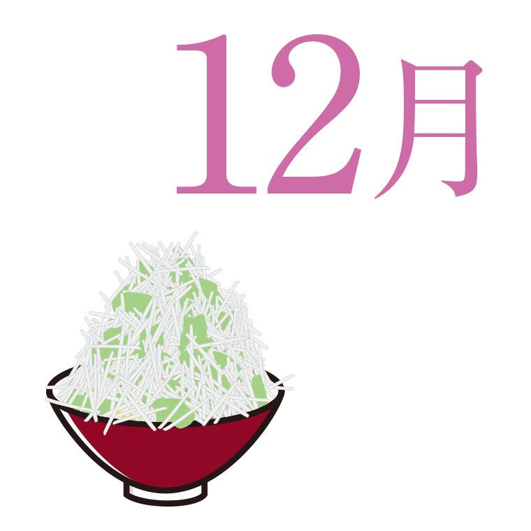 12月のイラスト（大盛（マシマシ）ラーメン）【色あり、背景なし】透過PNG