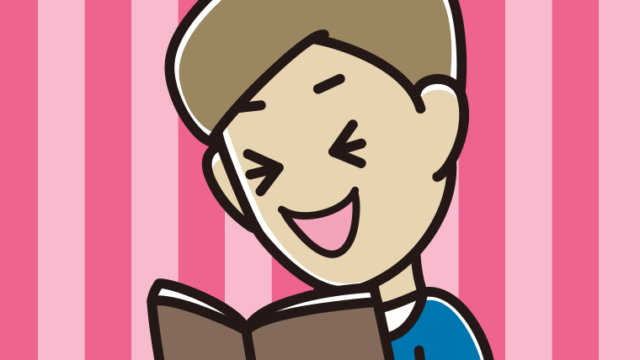 本を読んで笑う男性のイラスト【色、背景あり】PNG