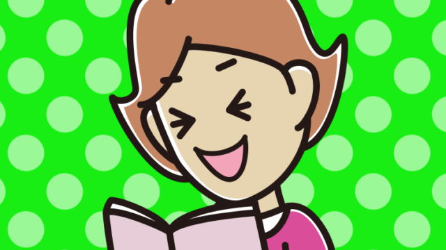 本を読んで笑う女性のイラスト【色、背景あり】PNG