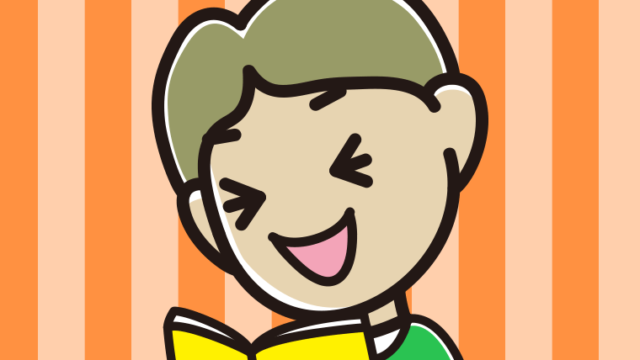 本を読んで笑う小学生男子のイラスト【色、背景あり】PNG