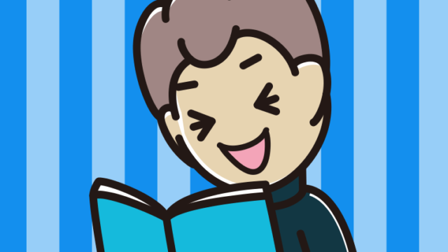 本を読んで笑う男子中学生のイラスト【色、背景あり】PNG