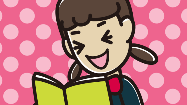 本を読んで笑う女子中学生のイラスト【色、背景あり】PNG